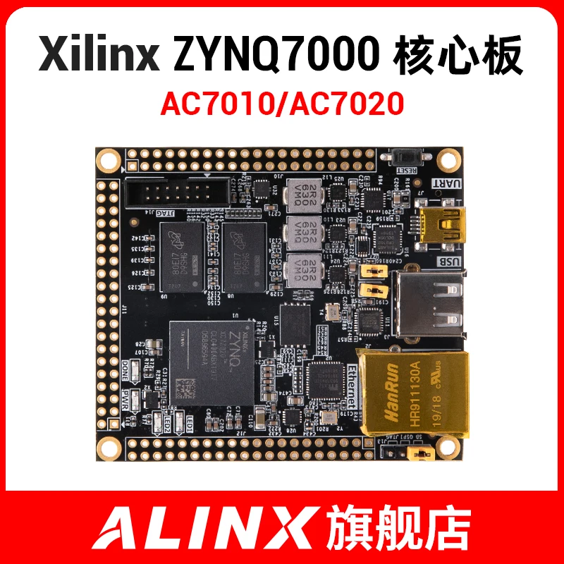 ALINX XILINX FPGA Core Board สีดำทอง Development Board ZYNQ แขน7010 7020เกรดอุตสาหกรรม