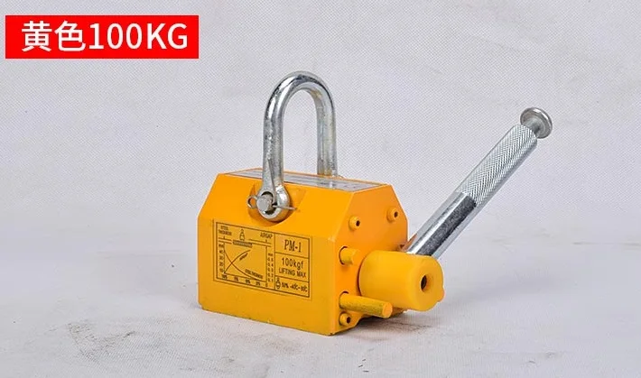 100/200/ KG Steel Magnetic Lifter Heavy Duty Crane Hoist Lifting Magnet