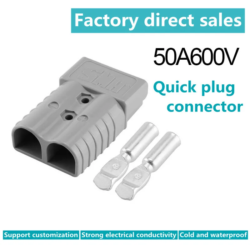 1 piece/1 pair SMH bipolar electric forklift high current Anderson plug SB50A600V power supply quick plug connector