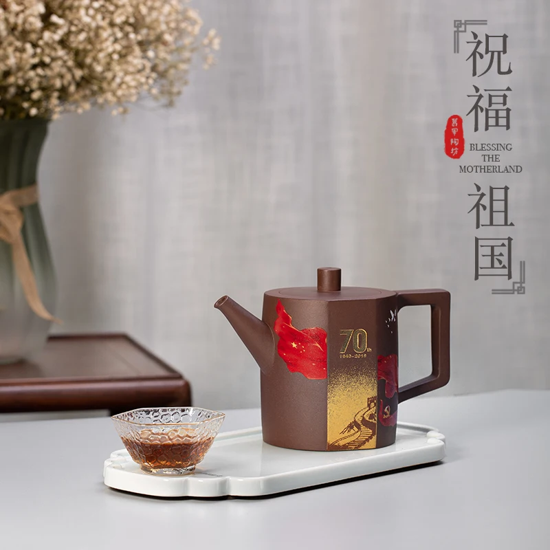 

|ore old purple clay to celebrate the 70th anniversary of the motherland are recommended suit household utensils