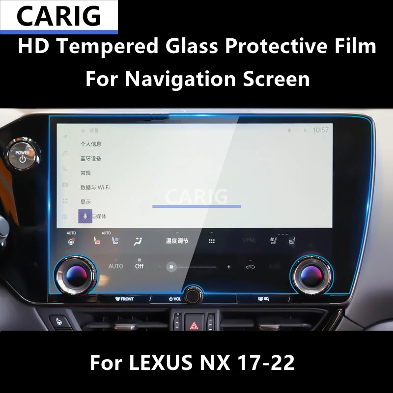 

For LEXUS NX 17-22 Navigation Screen HD Tempered Glass Protective Film Anti-scratch Repair Film Accessorie Refit