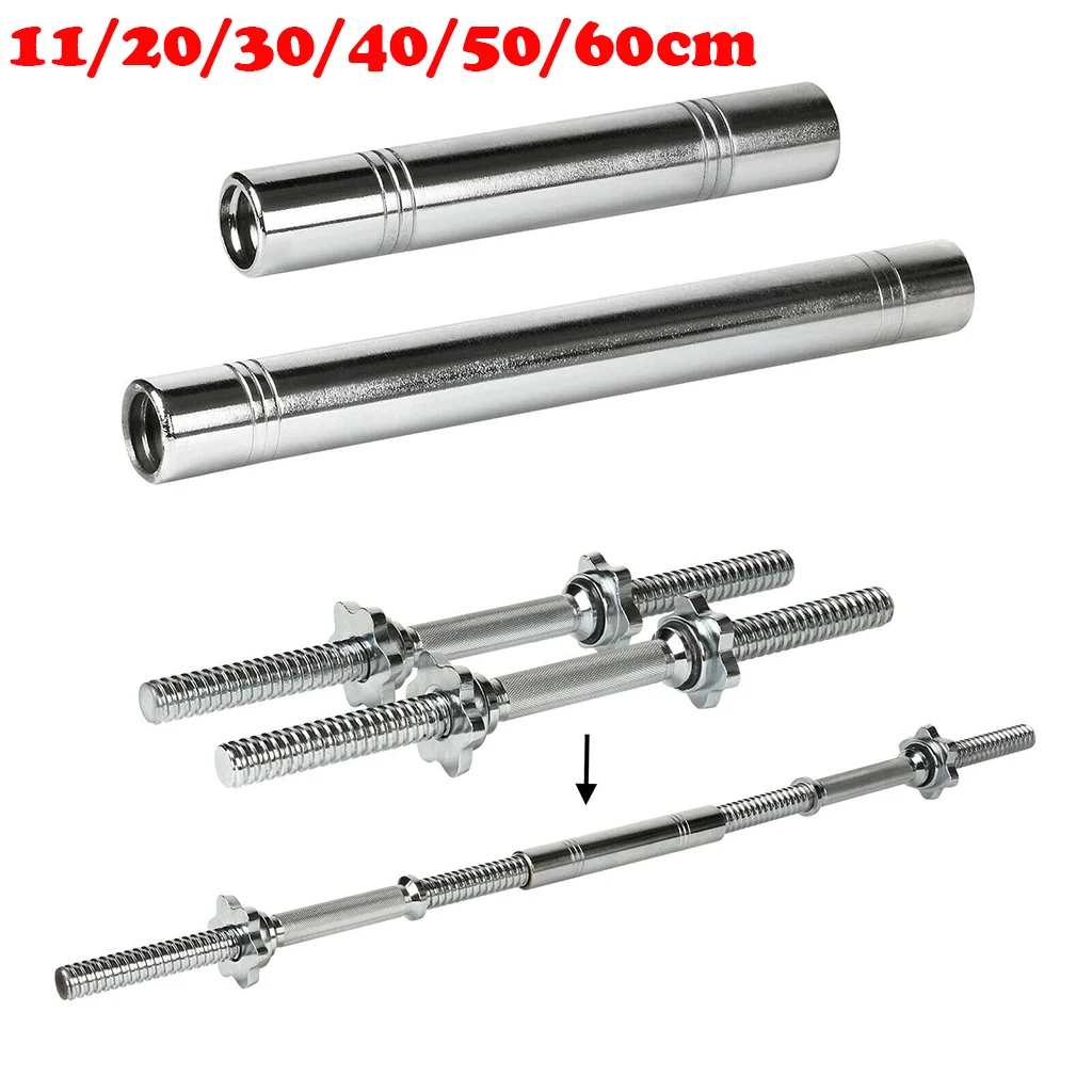 Solid Dumbbell Extension Bar Barbells Extender Connecting Rod Weight Lifting Bar