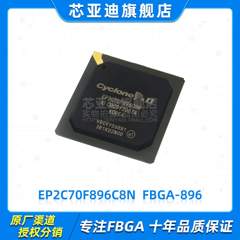 

EP2C70F896C8N FBGA-896 -FPGA