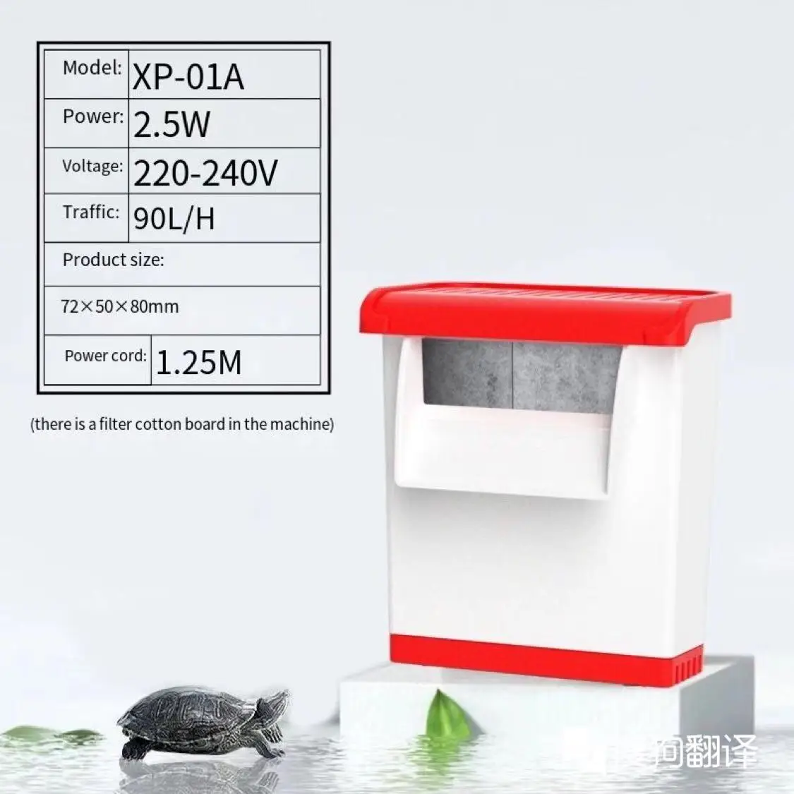 Turtle Tank Filter Mini House Low Water Filter Pump Low Suction Pump Turtle Tank Waterfall Pump Aquarium Accessories220-240V2.5W