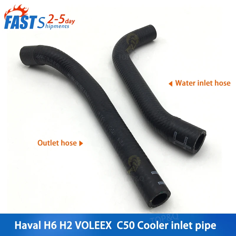 

Suitable for Great Wall Haval H6 H2 VOLEEX C50 Jiayu V80 oil cooler inlet pipe outlet hose 1.5T car accessories