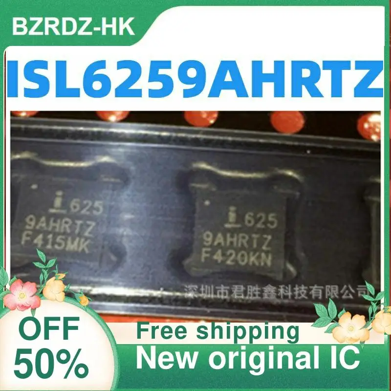 10 sztuk ISL6259AHRTZ QFN nowy oryginalny IC