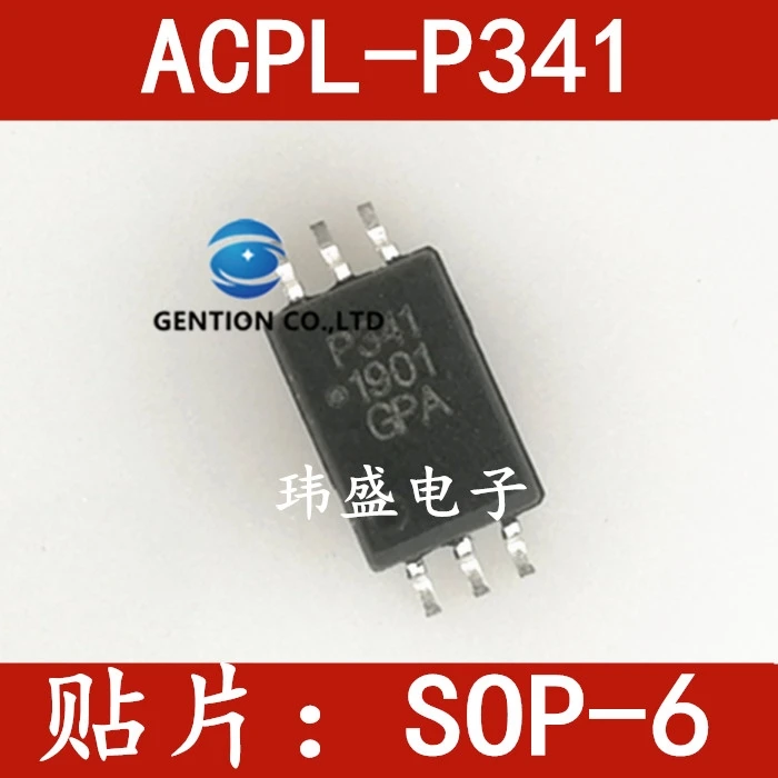 10PCS ACPLP341 ACPL-P341 SOP6 screen printing: P341 light coupling in stock 100% new and original