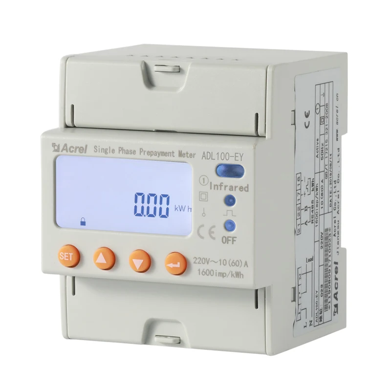 ADL100-EYNK Built-in magnet help relay Din rail prepaid single phase meter