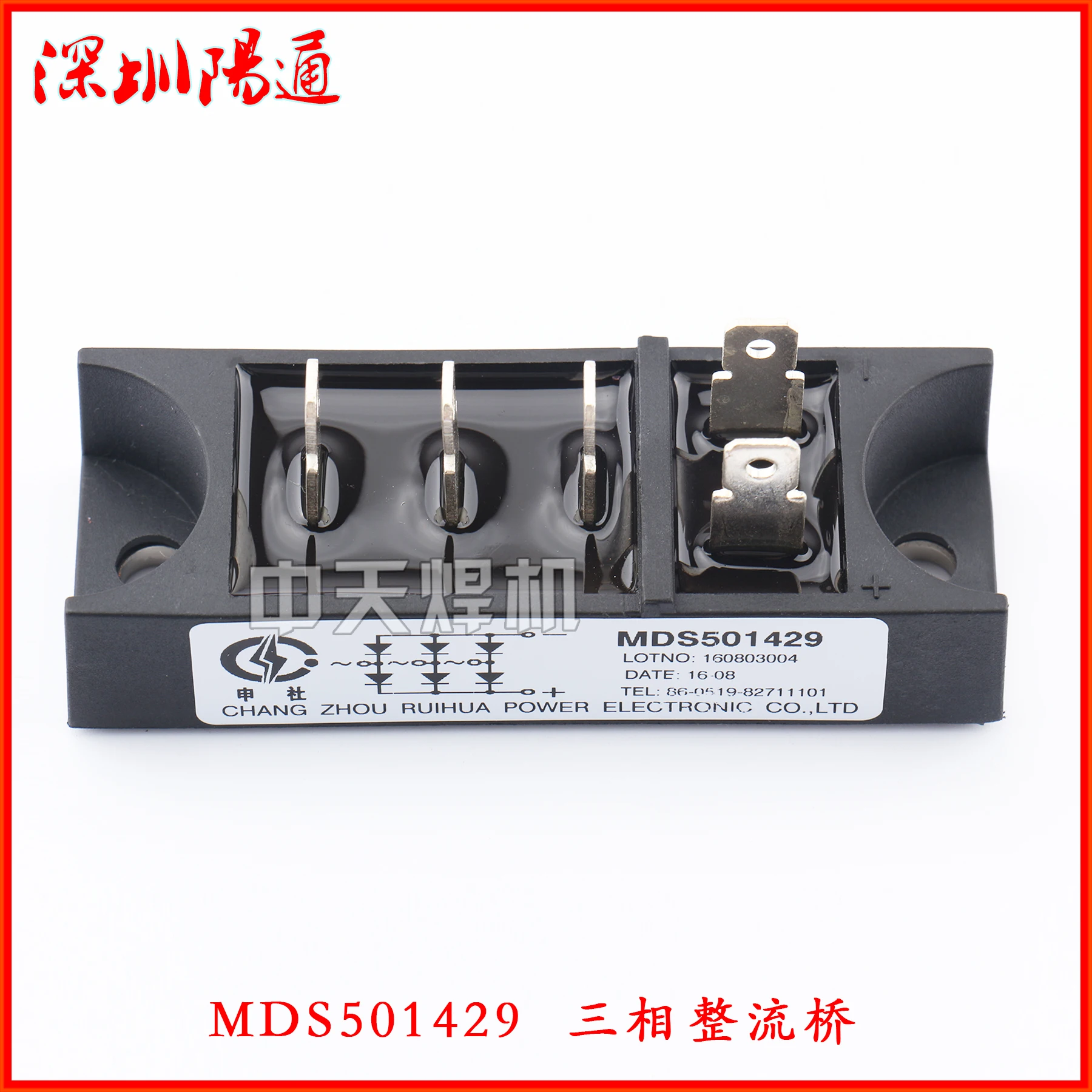 

50A1400V Bridge with MDS501429 Three-phase Rectifier Silicon Bridge MDS50-14 Welding Machine