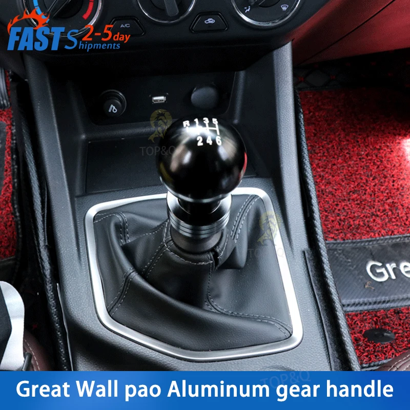 Special aluminum alloy gearhead for Great Wall wingle 7 pickup modified gearshift lever metal handball free punch