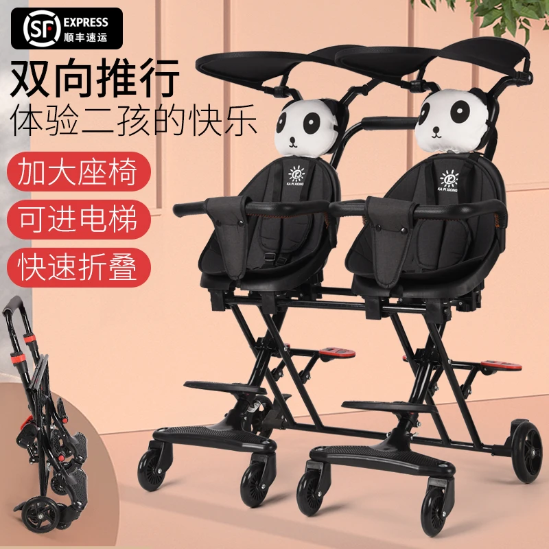 Two-way twins walking baby artifact children's foldable lightweight baby baby second child with baby walking baby trolley