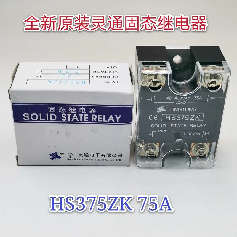 

HS260ZK 60A HS375ZK 75A HS380ZK 80A New original solid state relay