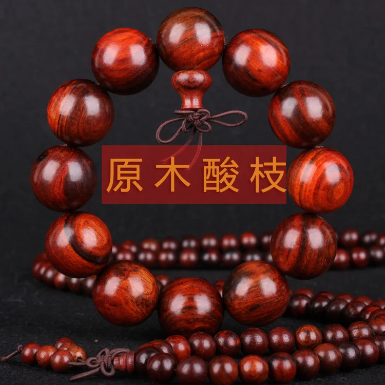 

Lao Red Acid Branch Handstring 2.0 Authentic Primary Redwood Rosewood Beads for Men and Women Jewelry Bracelets Wholesale