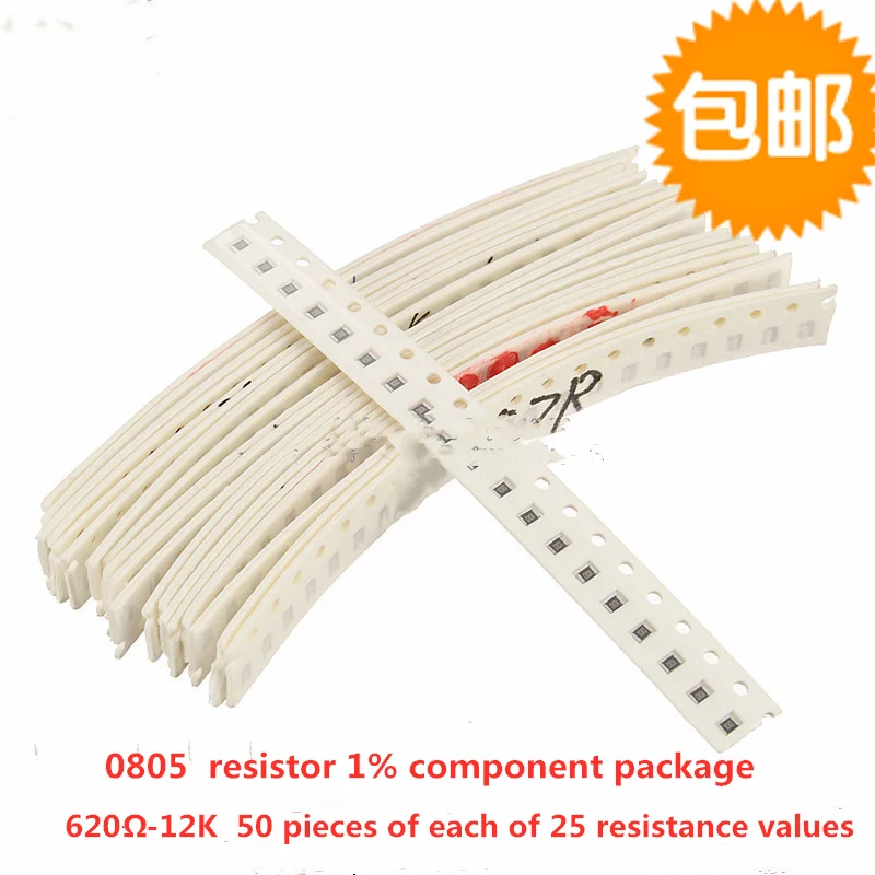 

500Pcs/lot 0805 5% 620R-12K （620Ω-12K）25 Kinds Of 20 Each Patch Resistance Element Package