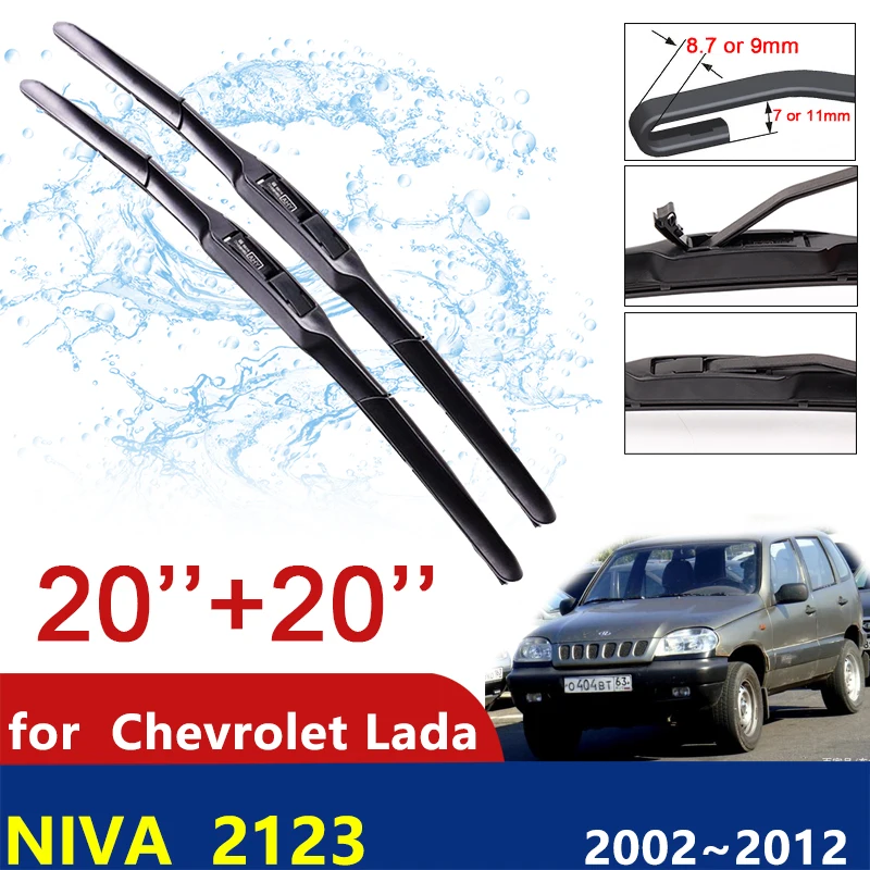 

Автомобильные стеклоочистители для Φ Niva 2123 2002 ~ 2012 2003 2004 2005 2009 2010 2011, автомобильные аксессуары, передние Стеклоочистители