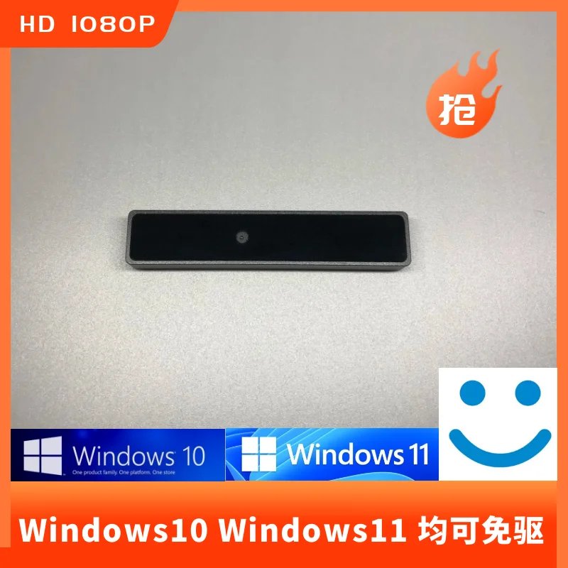 Drive-free Windows Hello Computer Infrared Face Recognition Login USB Connection External Camera