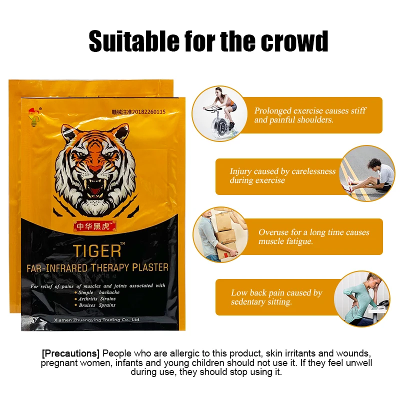 8/32/48/88Pcs Chinese Black Tiger Balm Patch Muscle Back Ache Medical Plaster Orthopedic Sticker Body Heath Care