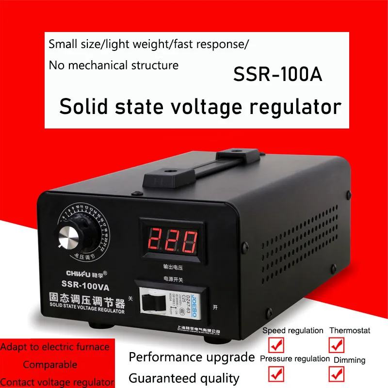 Solid state voltage regulator 220v voltage regulator single-phase electronic thyristor high power 0-220v temperature regulation