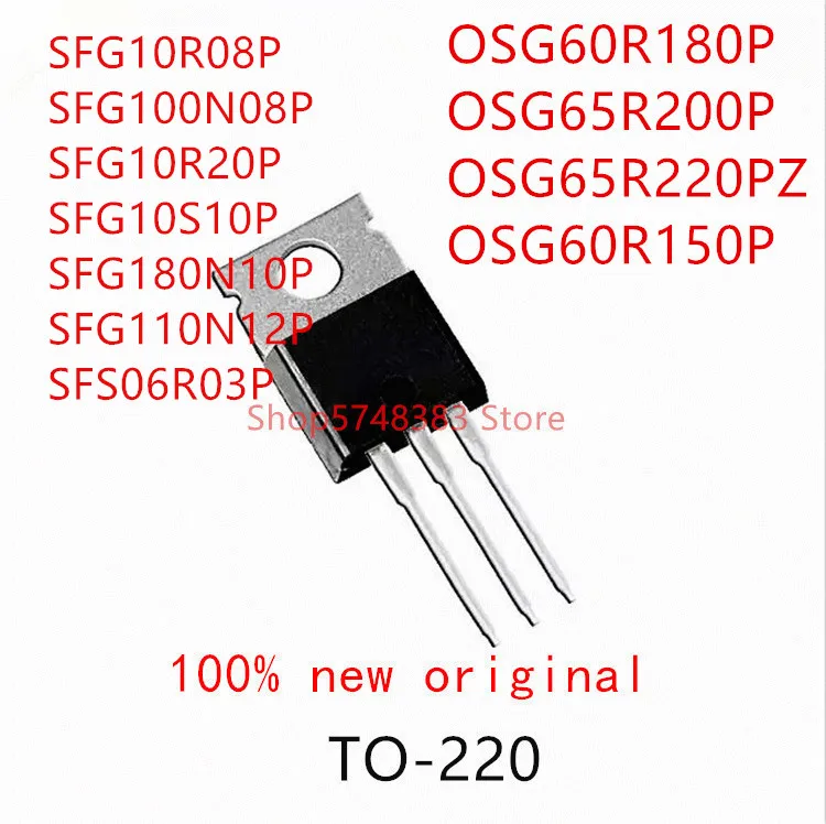 10PCS SFG10R08P SFG100N08P SFG10R20P SFG10S10P SFG180N10P SFG110N12P SFS06R03P OSG60R180P OSG65R200P OSG65R220PZ OSG60R150P