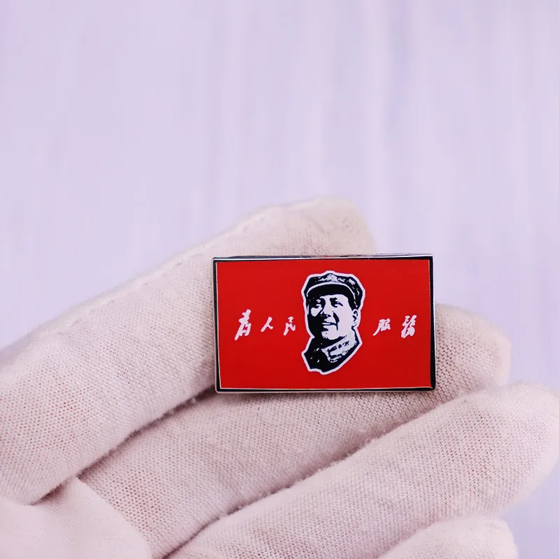 Zedong Mao Chairman The Founder Portrait Pin Chinese Serve People Brooch Badge