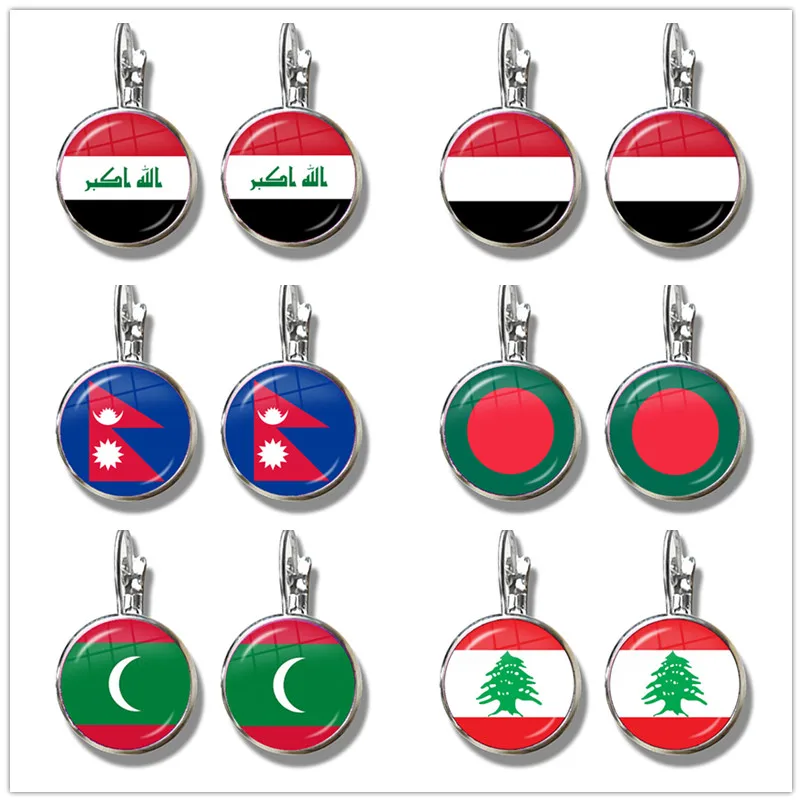 Iraq,Yemen,Nepal,Bangladesh,Maldives,Lebanon National Flag 16mm Glass Cabochon French Hook Earrings Jewelry for Women Gift