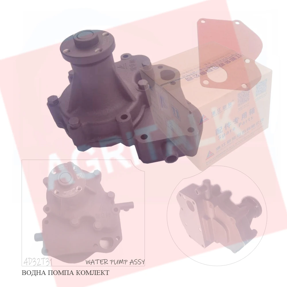 

Water pump ( two choices ) for Xinchai 4D32T31 engine , part number: 4D32T31-42100-1 / 4D32T31-42100