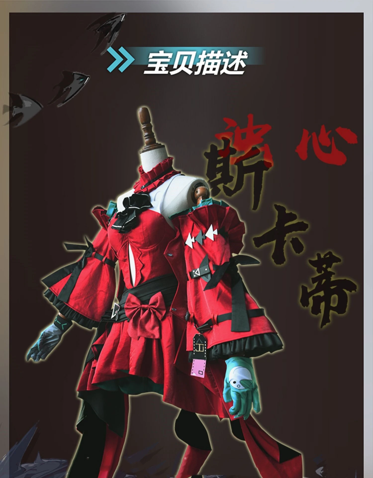 Irelia H Store Arknight Skadi the Corrupting Heart Cosplay Costume Dress female image 3