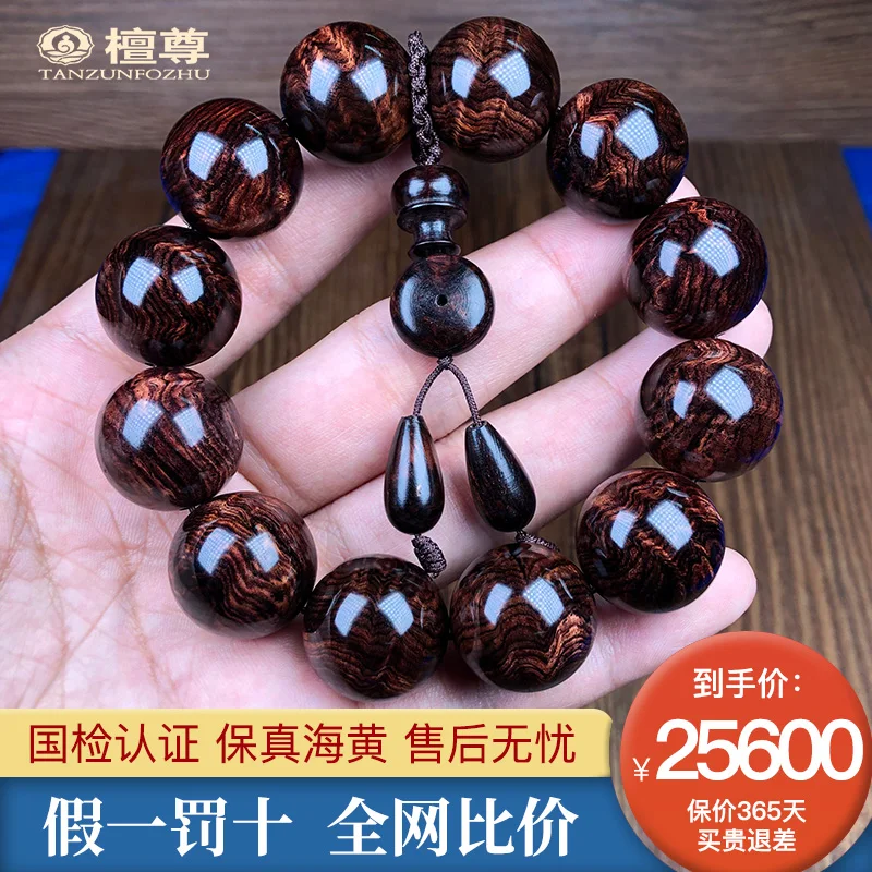 

High grade Huanghua pear pattern coarse water wave black line purple avocado 20mm Hainan pear hand string Wenwan Buddha bead