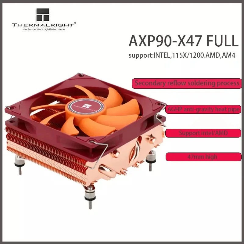 Thermalright AXP90 X47フル純銅バージョンitx下方圧力115X/AM4空冷ファン4チューブコンピュータcpuラジエーター