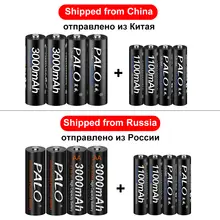 Rechargeable AA and AAA Batteries 4 Pack #3