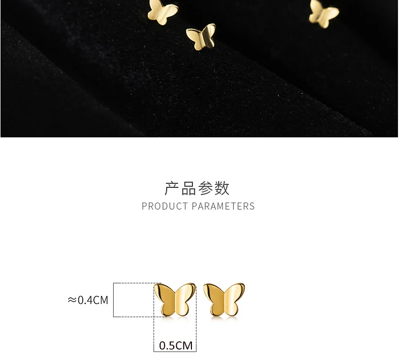 New Fashion Cute Small Piercing Stud Earrings fow Women Golden Butterfly Mini Insect Animal Jewellery