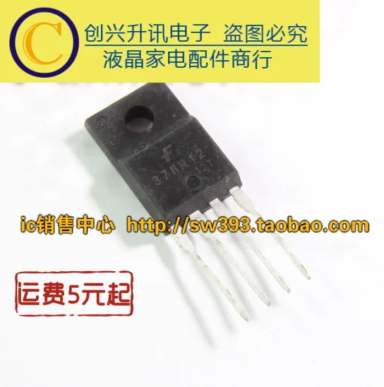 5pcs/ 378R12  KA378R12  KIA378R12