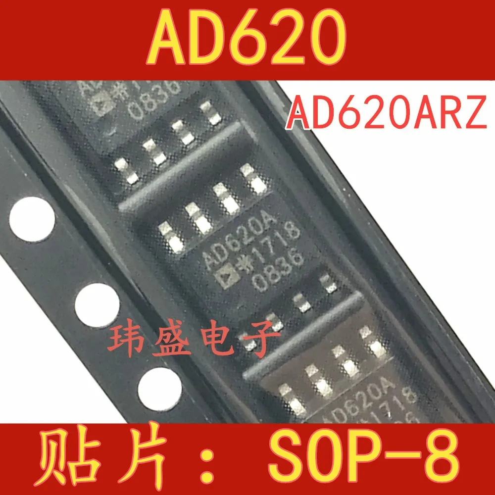 10pcs AD620 AD620A AD620AR  AD620ARZ SOP-8