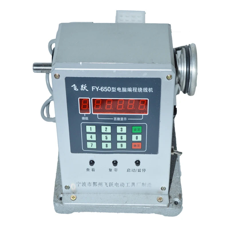 Imagem -03 - Cnc Máquina de Bobinamento Máquina de Enrolamento Enrolador de 220v Eletrônico Eletrônico Eletrônico Enrolamento Diâmetro 0.030.35 mm 1pc Fy650