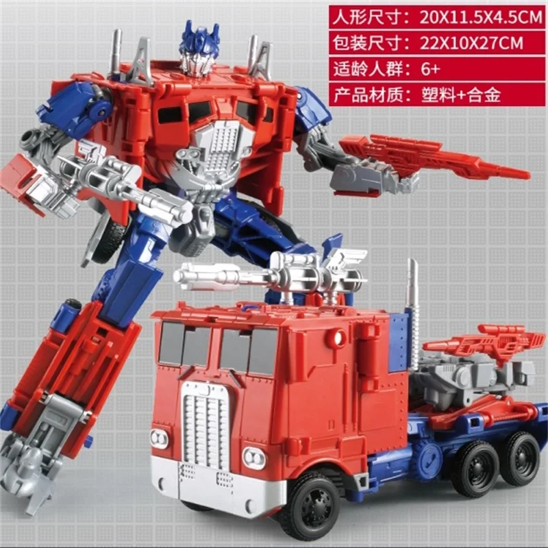 Transformation Weijiang Metal Part Alloy MP OP Figure Toy