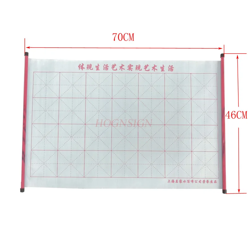 Students present Magic Water Writing Cloth Reusable Washable Reel Thicken Gridded Notebook Mat Use Ink Practicing Chinese