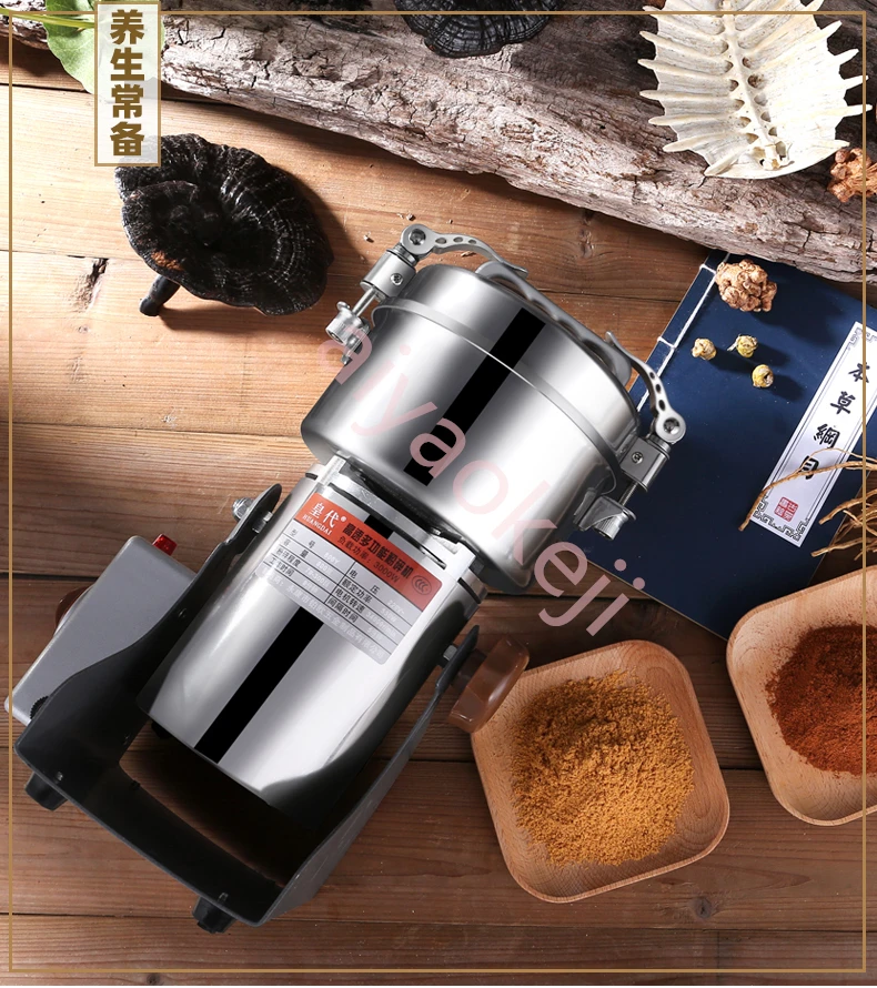 800g Electric Coffee Dry Food Grinder Grains Spices Crusher Medicine Cereals Flour Powder Grinding Machine