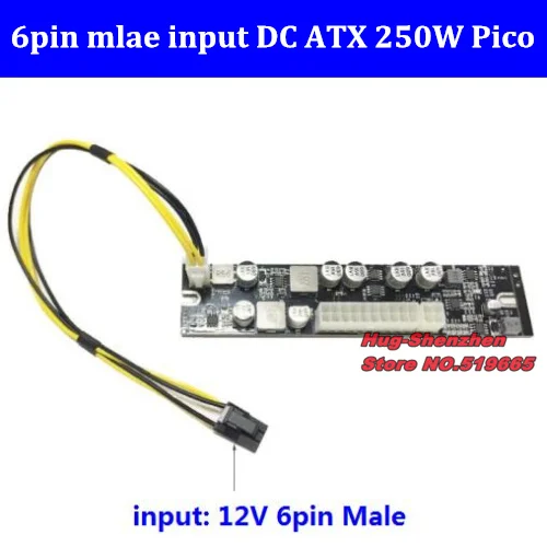 

High Power 250W 12V 6pin male input ATX Peak PSU Pico ATX Switch Mining PSU 24pin MINI ITX DC to Car ATX PC Power Supply For PC