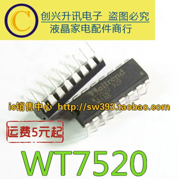 (5 peças) wt7520 dip-16
