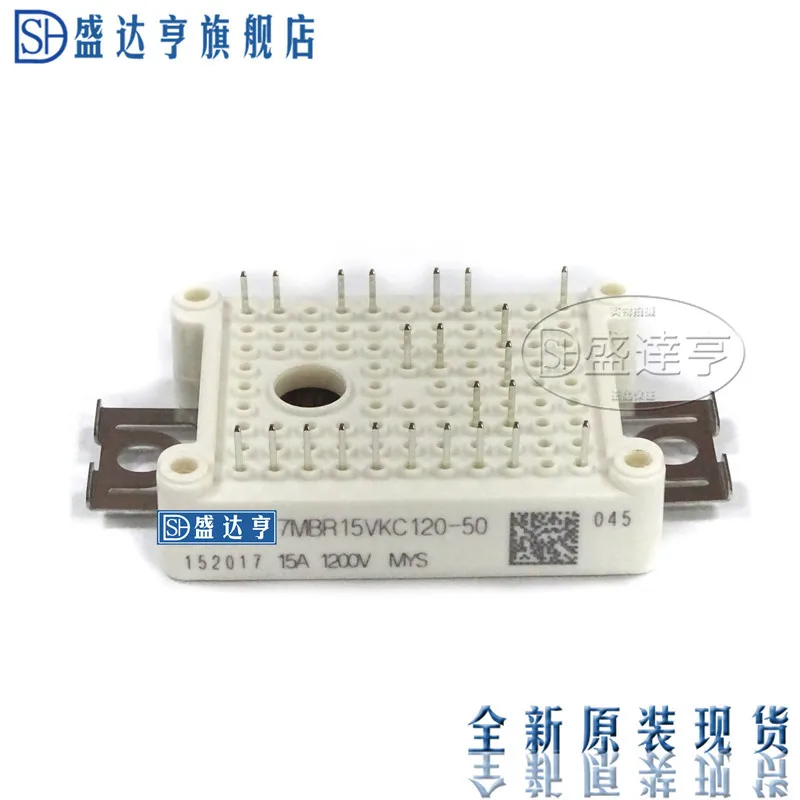 7MBR25UG120-50  IGBT Power Modules  25A1200V  NEW Original In Stock