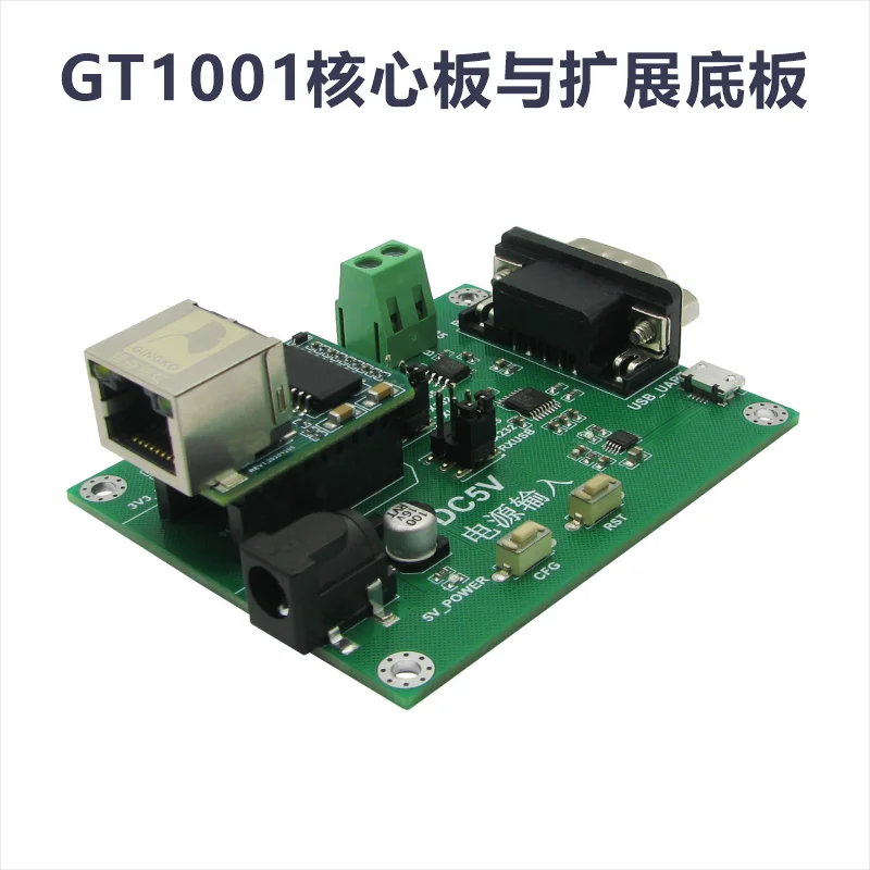 MODBUS 게이트웨이 TCP / RTU 상호 변환, Gt1001 이더넷-TTL 직렬 포트-이더넷 RJ45 모듈