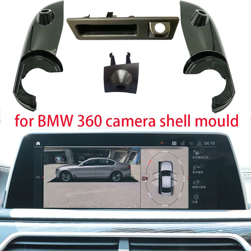 

Suitable for BMW car series 360 panoramic image dedicated camera housing 1:1 mold beautiful and waterproof