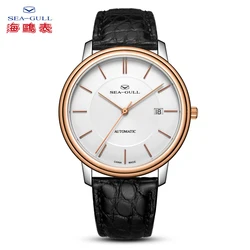 Seagull Watch High-end Men's Automatic Mechanical Watch 18K Rose Gold Watch Calendar Business Watch 218.12.1026G