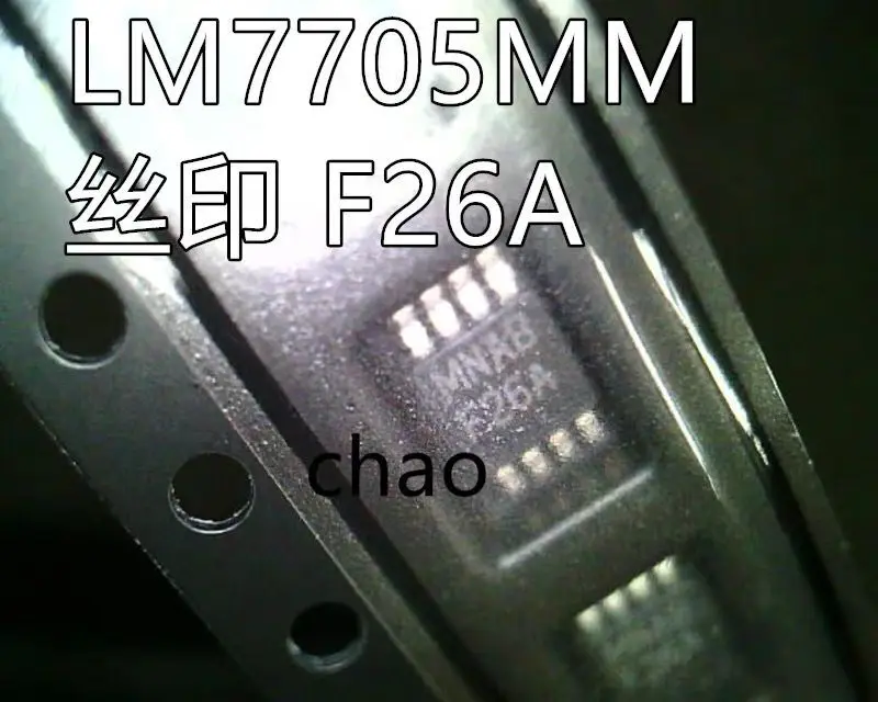 10 Chiếc/LM7705MM MSOP-8 F26A LM7705