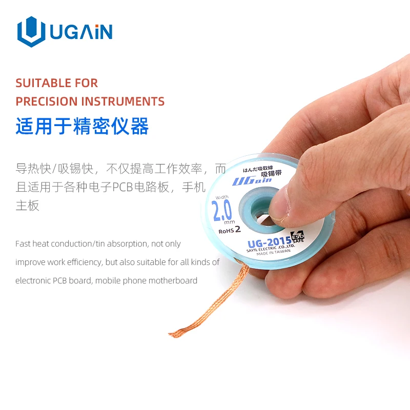 はんだ除去剤UG-2015,幅2.0mm,長さ1.5m,はんだ除去剤,ワイヤー,鉛コード,フラックスbga修理ツール,1個