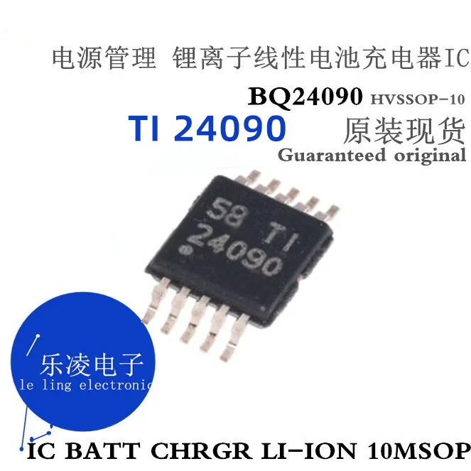 

Free shipping 24090 BQ24090DGQR BQ24090 MSOP10 TI DGQ 10PCS