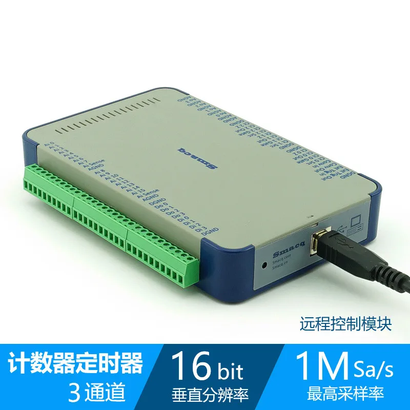 

USB3300 Data Acquisition Card High-speed 16-bit Single-ended Differential 1M Sampling 3 Counters