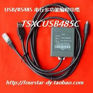 

TSXCUSB485C USB-интерфейс, совместимый с многофункциональным программируемым кабелем PLC