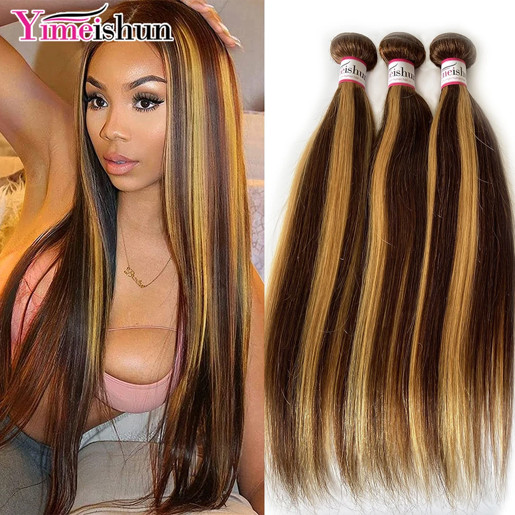 Highlight Bundles Human Hair Brazilian Straight Hair Bundles Remy Hair Weaving P4/27 Ombre Natural Hair Extensions Yimeishun