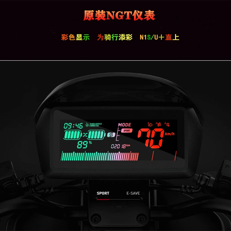 Instrument Meter Display Apply For Niu Ngt N-gt Directly Replacement